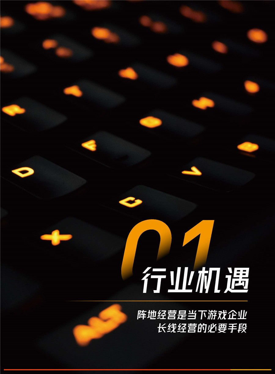 2022抖音推荐游戏手机-2022 年抖音游戏手机大揭秘：性