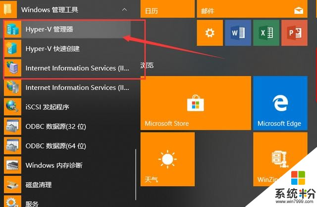 家庭版和专业版win10区别_win10家庭版和专业版的区别_win10家庭版和专业版的区别