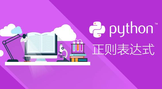 python基本数据类型_python基础数据类型操作_python里的基本数据类型