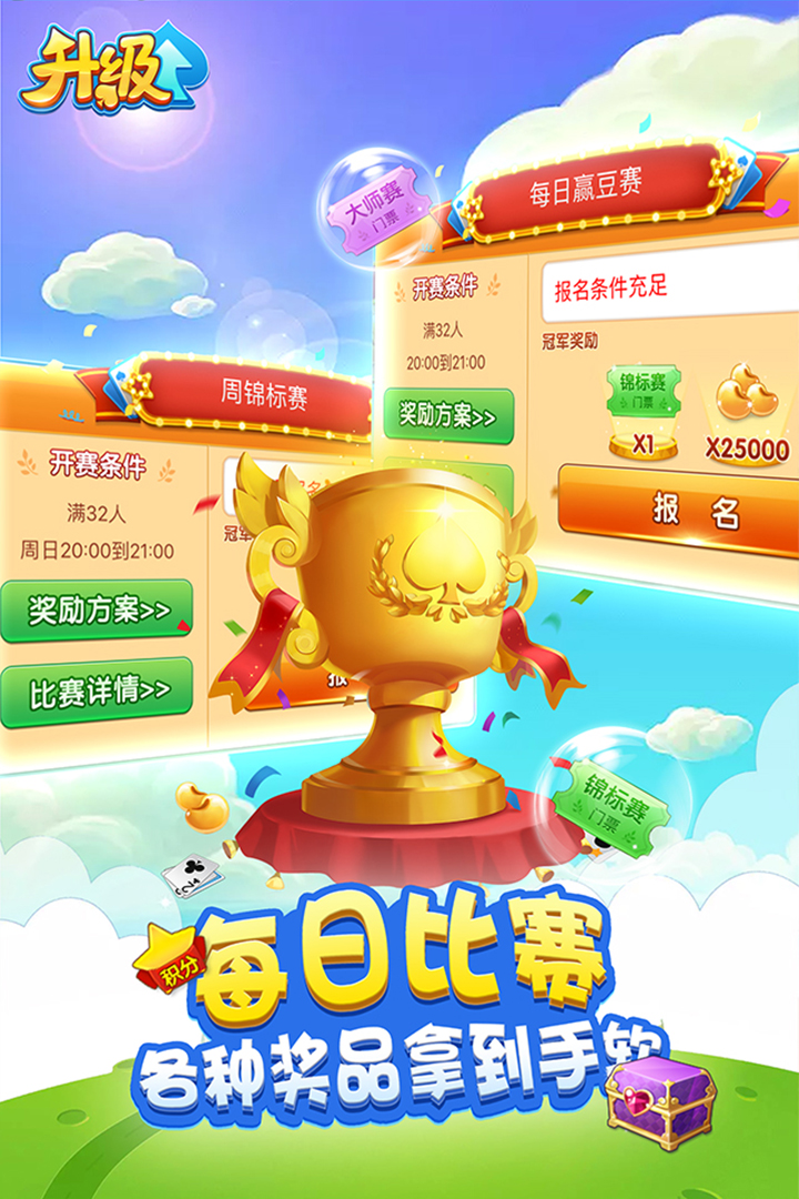 多乐游戏苹果手机版_乐游ios破解版游戏盒子_苹果游戏乐园