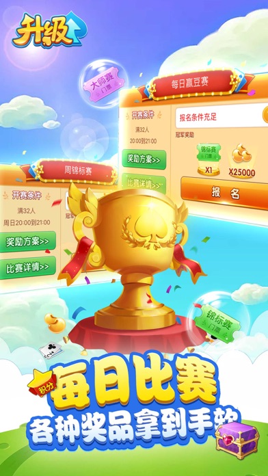 苹果游戏乐园_乐游ios破解版游戏盒子_多乐游戏苹果手机版