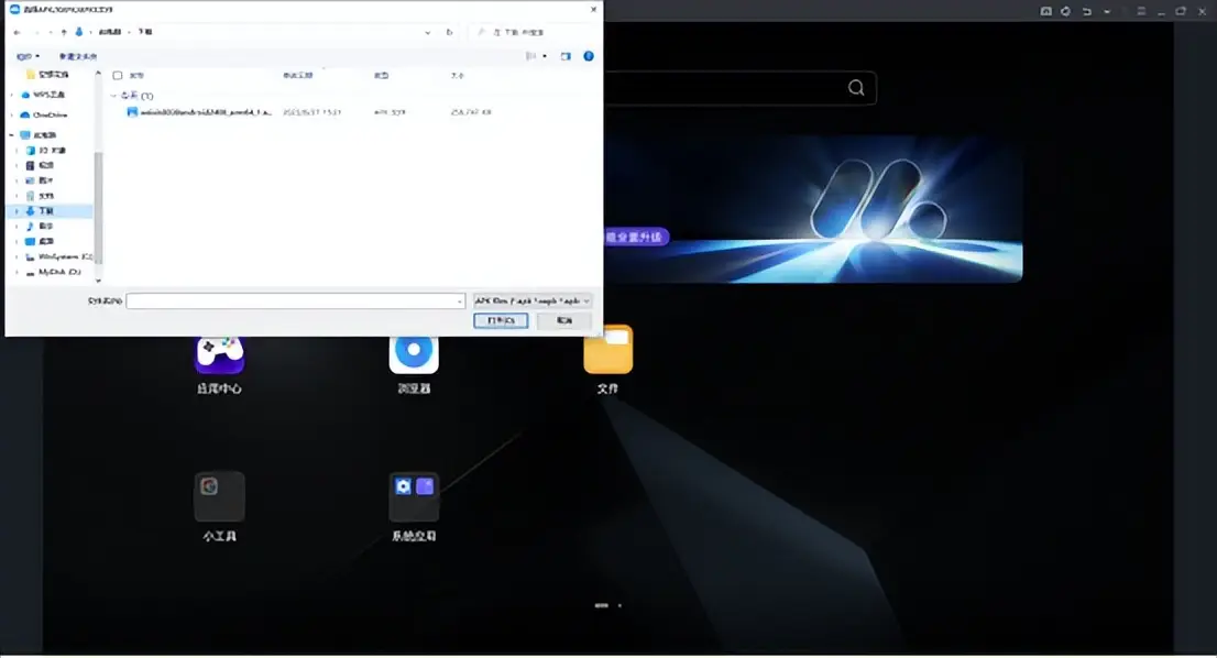 爱奇艺手机版游戏助手_爱奇助手下载安装_爱奇助手加强版