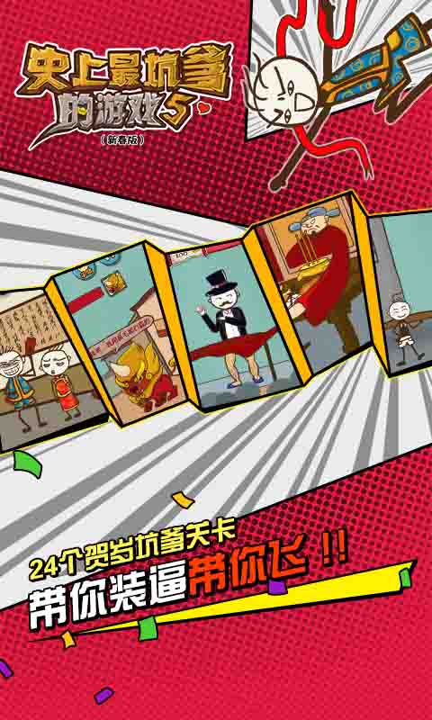 下载手游下载_费下载手机游戏_免费下载手游