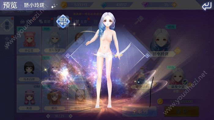 达人购物车_达人购物红包_购物女达人游戏攻略手机版