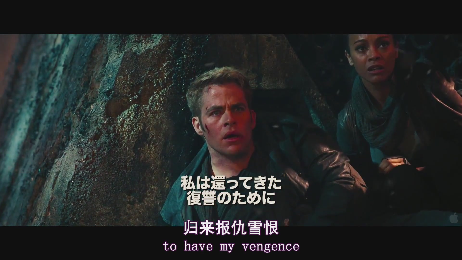 暗黑星际无界迷航怎么打_星际迷航：暗黑无界_暗黑无界星际迷航