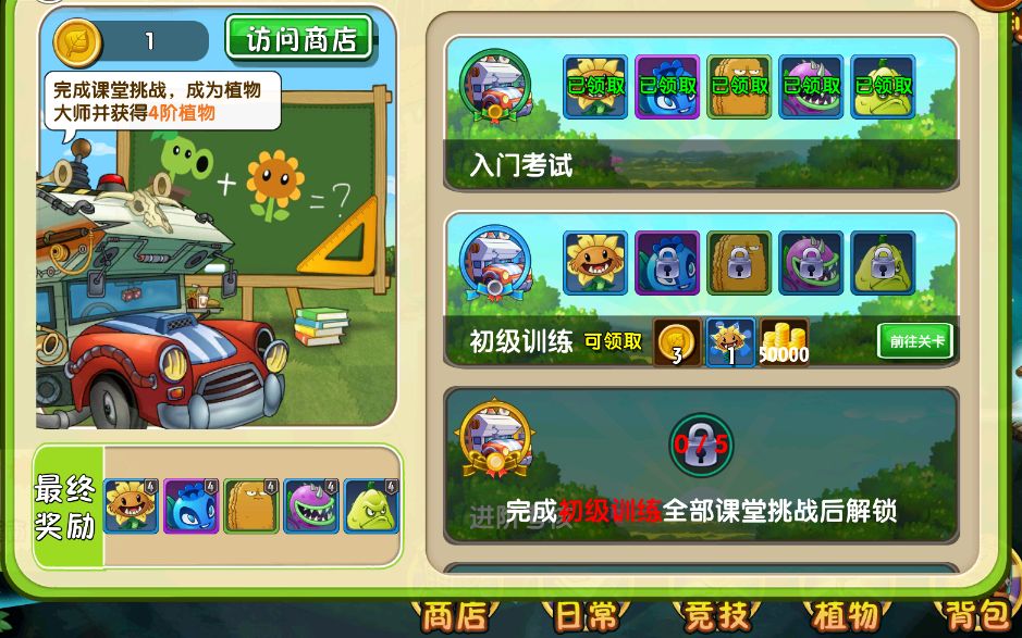 单机手机游戏游戏_牛仔游戏单机手机_游戏单机手机版滑板横版