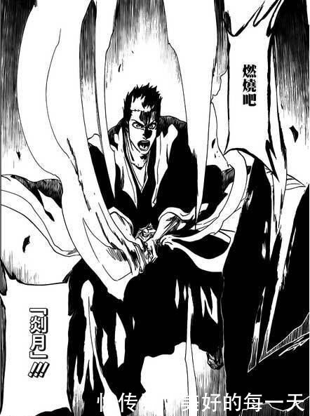深崎暮人黑谷忍_黑崎一心_黑崎真咲