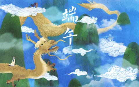 端午节月相_端午节几月几日_端午节是每年农历的几月初几