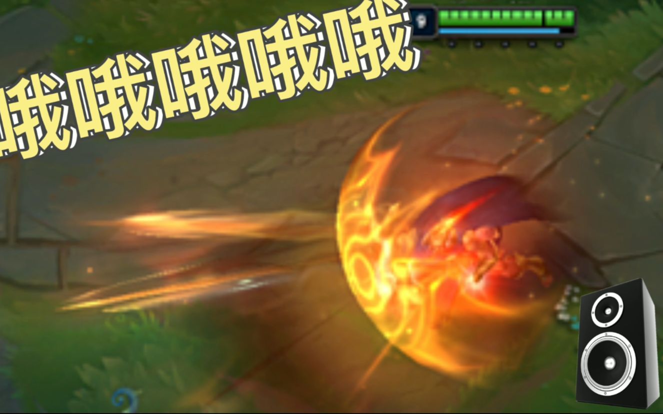潘森秒人连招_潘森秒人连招哦哦哦哦_lol潘森秒人连招bgm