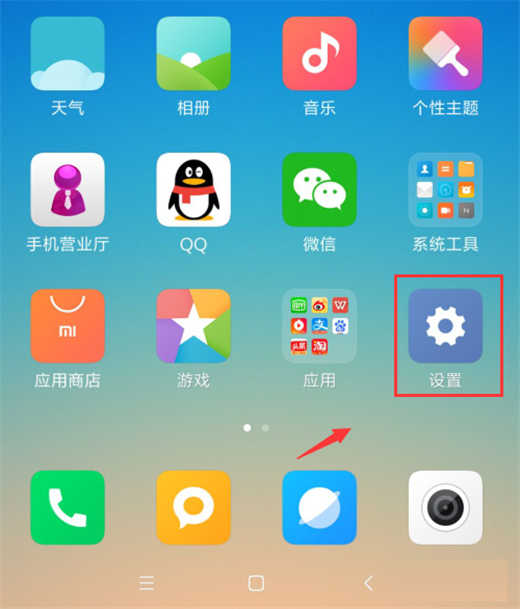 红米k40耗电量太快_红米k40太耗电_红米k40耗电快怎么办