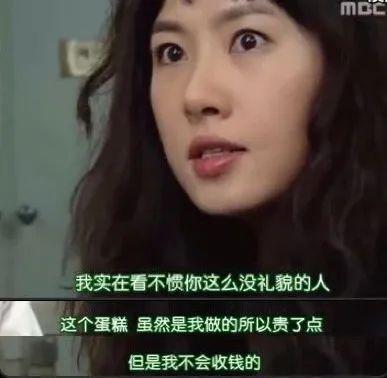 异度之刃异刃喜欢的东西_异刃光喜欢的甜品_异度之刃2光喜欢的甜品