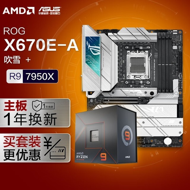 rog游戏手机系统_手机系统游戏_手机系统游戏怎么进去