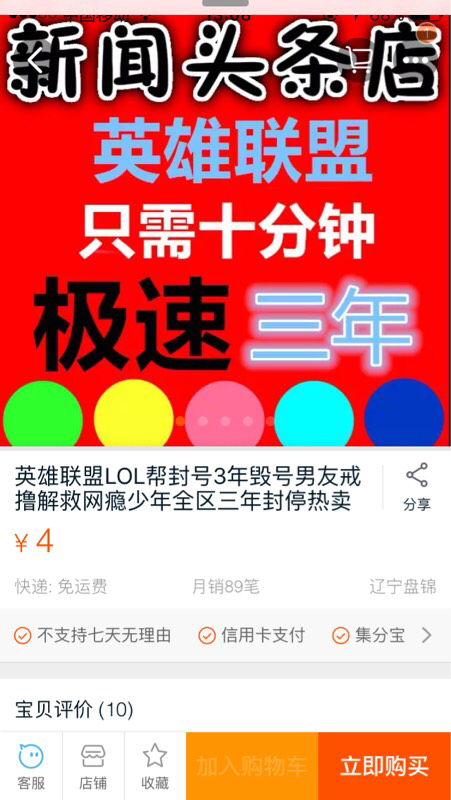 公司做游戏惩罚_公司惩罚游戏手机_惩罚游戏手游