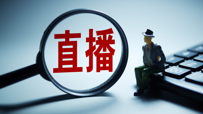 公司做游戏惩罚_公司惩罚游戏手机_惩罚游戏手游