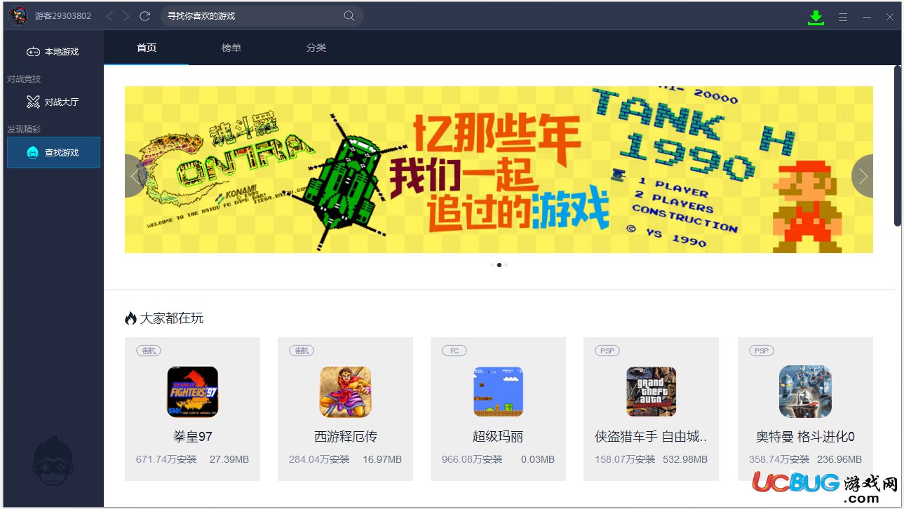 手机上玩gba_手机玩gba有什么平台_gba游戏咋安装在手机上