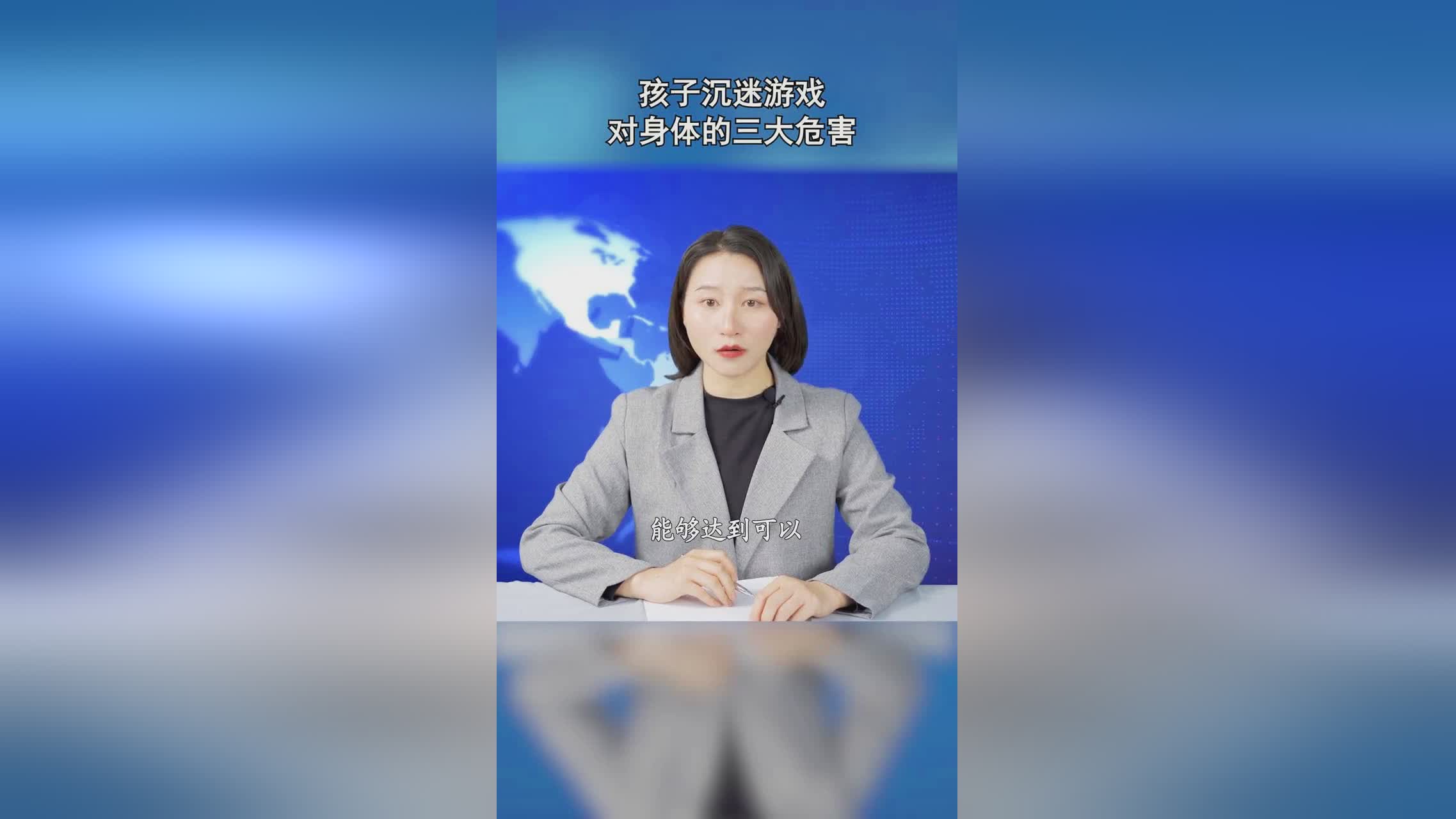 孩子玩手机游戏的危害_儿女玩手机游戏的说说_儿女玩手机游戏