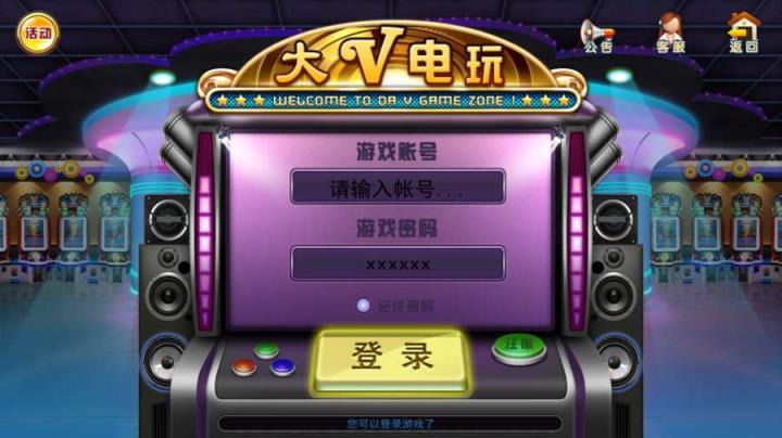 的手机游戏_7月最好的游戏手机是什么_手机游戏月活排行