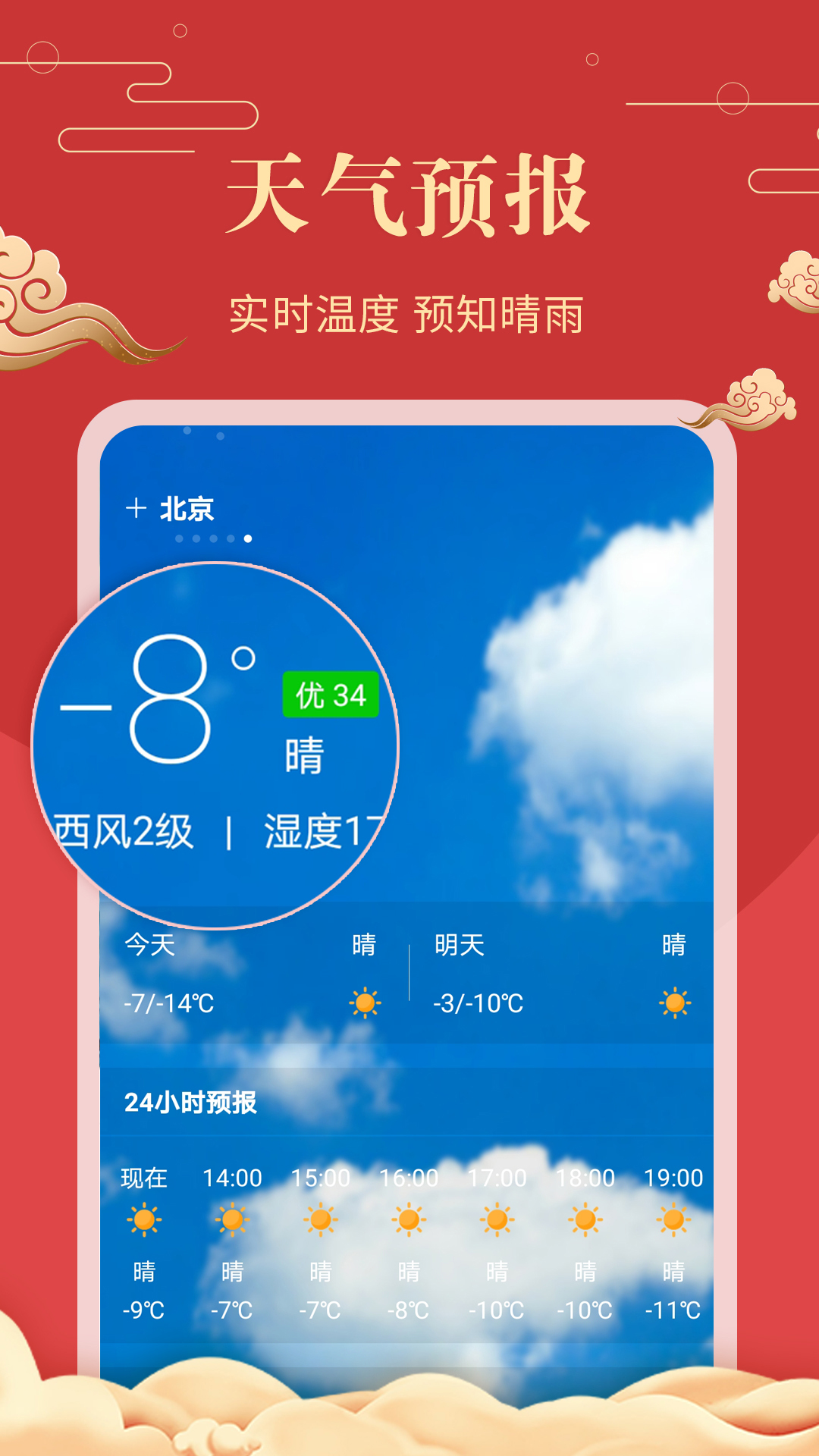 51万年历黄历_万年历黄历_带农历的万年历黄历
