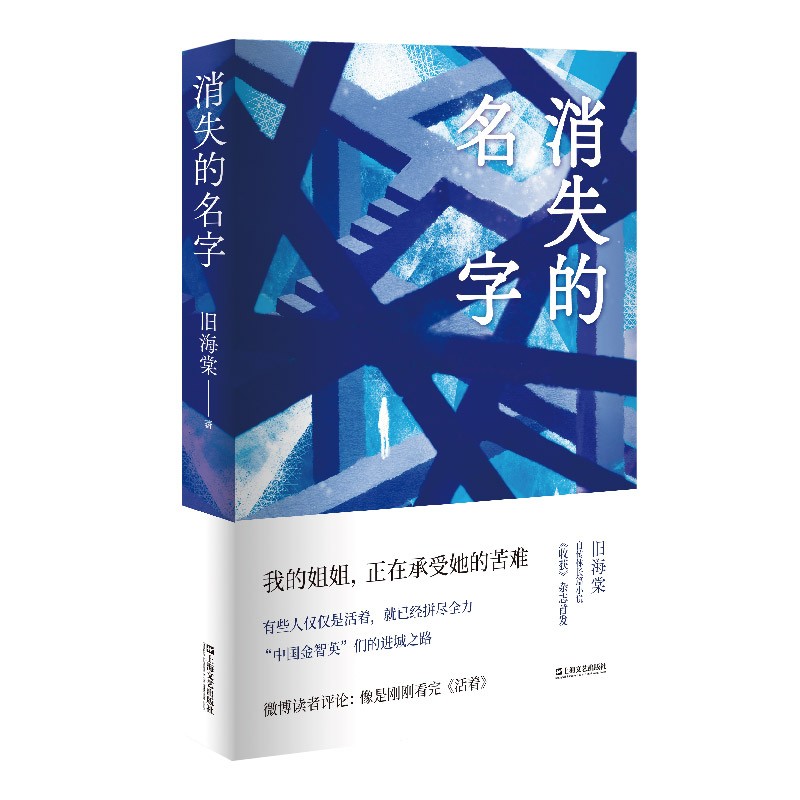 《活着》电影免费观看完整版_电影活着观看在线播放_《活着》电影在线观看