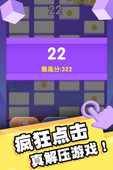 手机抓老鼠的软件_捕鼠器游戏_捕鼠夹手机游戏