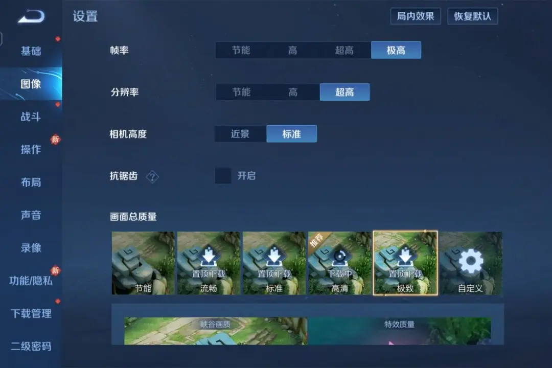 手机游戏玩的人多_多人玩的手机游戏升级快_手机玩游戏人多卡是什么原因