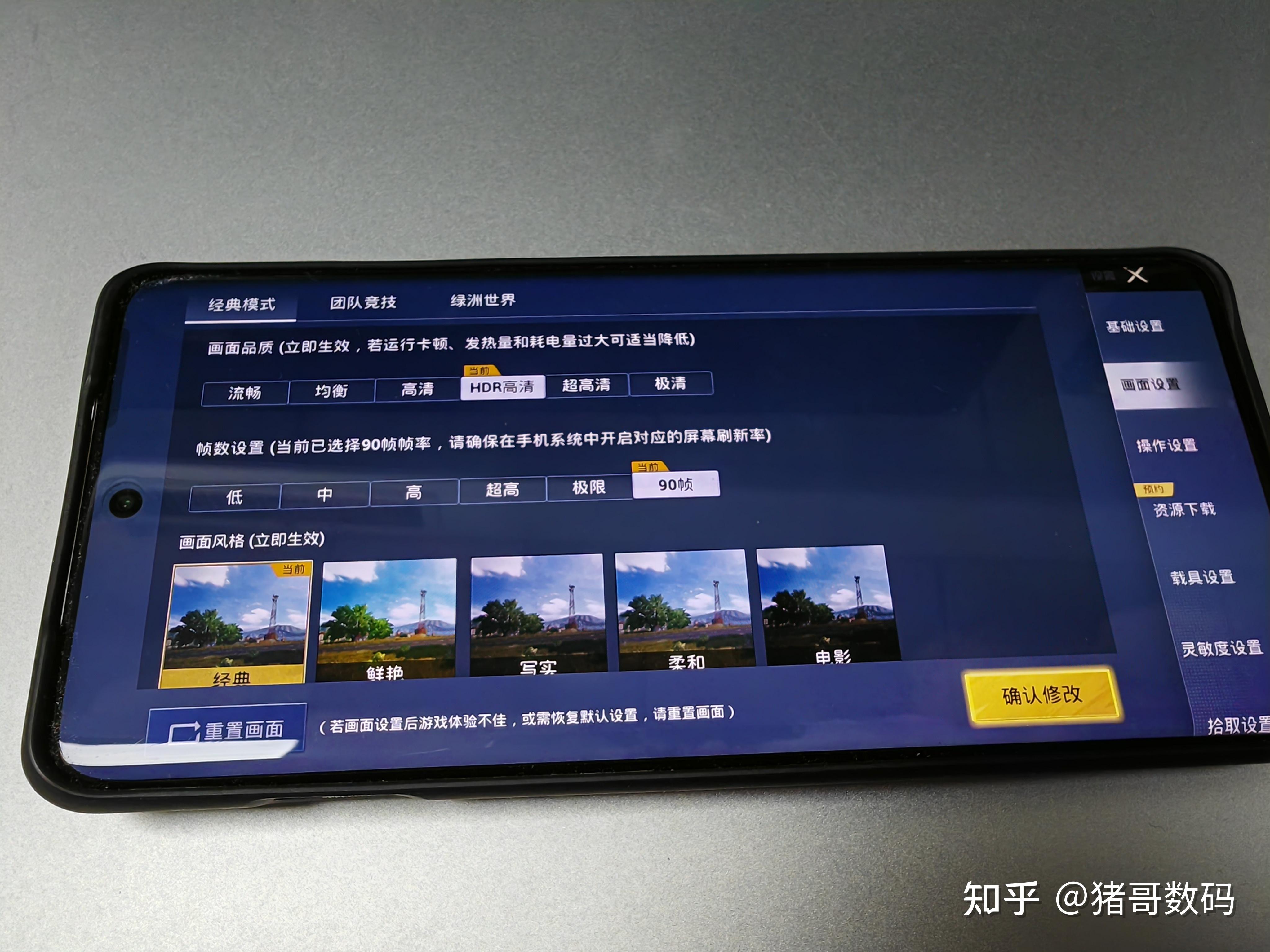 手机玩游戏人多卡是什么原因_多人玩的手机游戏升级快_手机游戏玩的人多