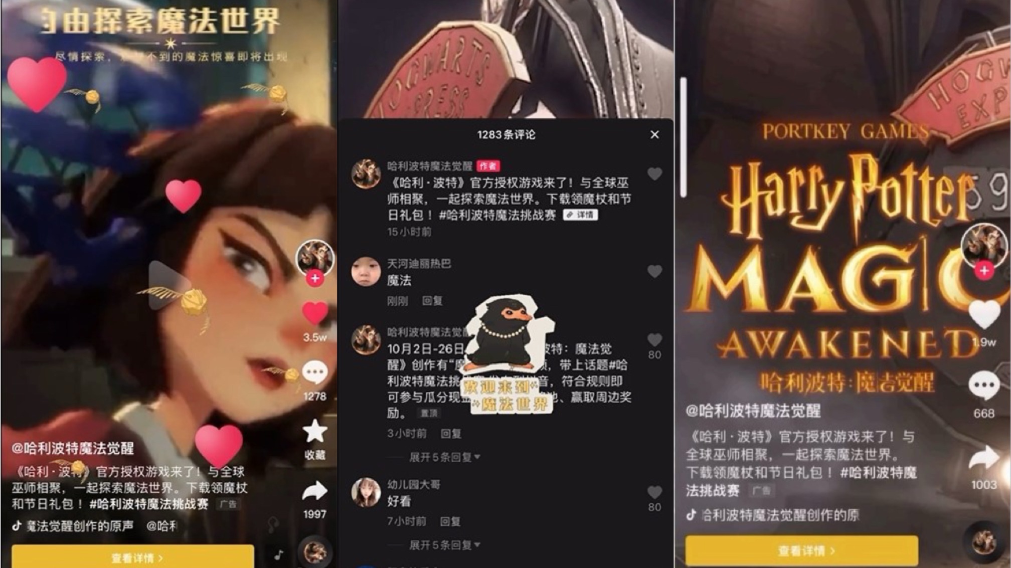 手机游戏捕鱼_手机游戏手游_bakeroom手机游戏