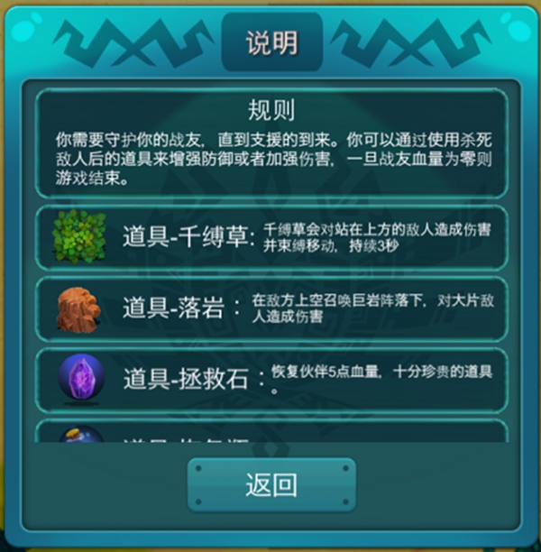 达尔文进化游戏动漫_达尔文进化岛最新版_达尔文进化手机游戏