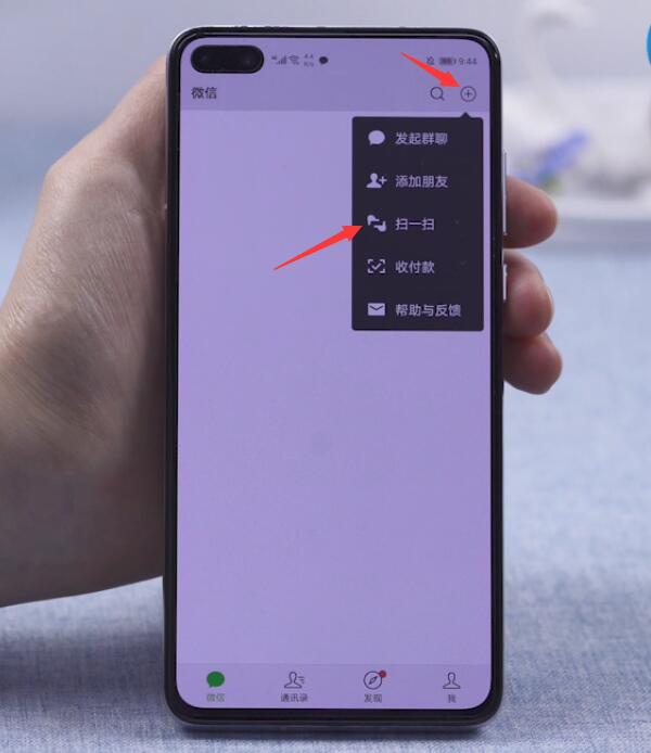 断开与手机的连接_手机wifi反复断开连接怎么办_断掉wifi连接