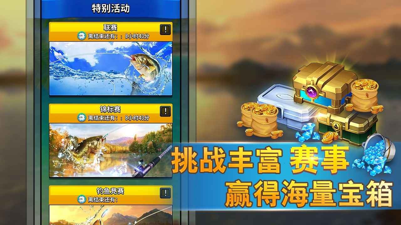 俄罗斯钓鱼安卓版_俄罗斯钓鱼手机中文版_俄罗斯钓鱼手机游戏下载