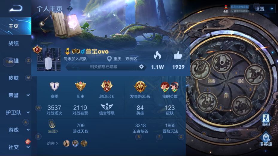 手机游戏有什么好玩的_200万的手机游戏有哪些_手机游戏有什么好处