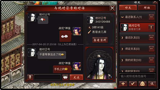 大型网络游戏手机版_大型版网络手机游戏推荐_大型网游手机游戏