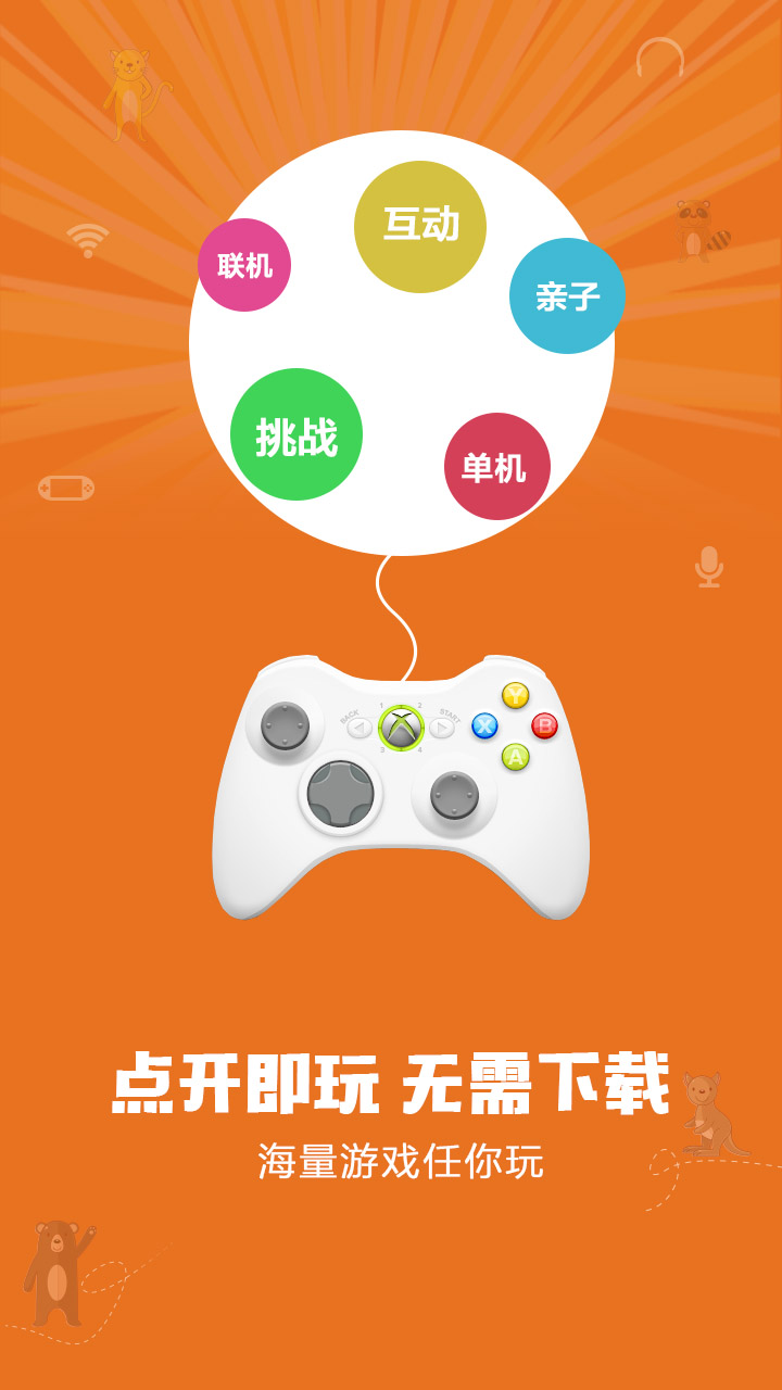 当前手机游戏_当前手机游戏推荐_当前手机游戏排行榜