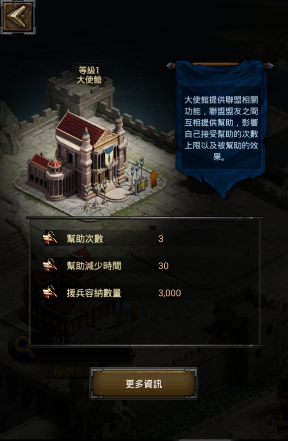 国王扮演手机游戏_有个人物叫国王的游戏_扮演国王手机游戏