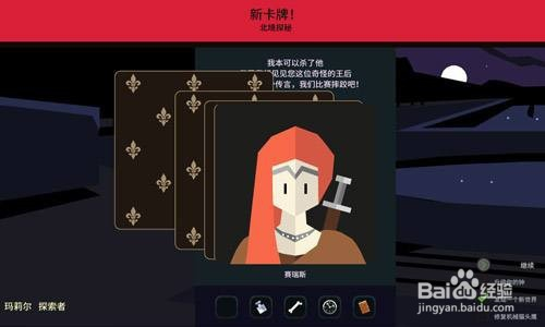 扮演国王手机游戏_国王扮演手机游戏_有个人物叫国王的游戏