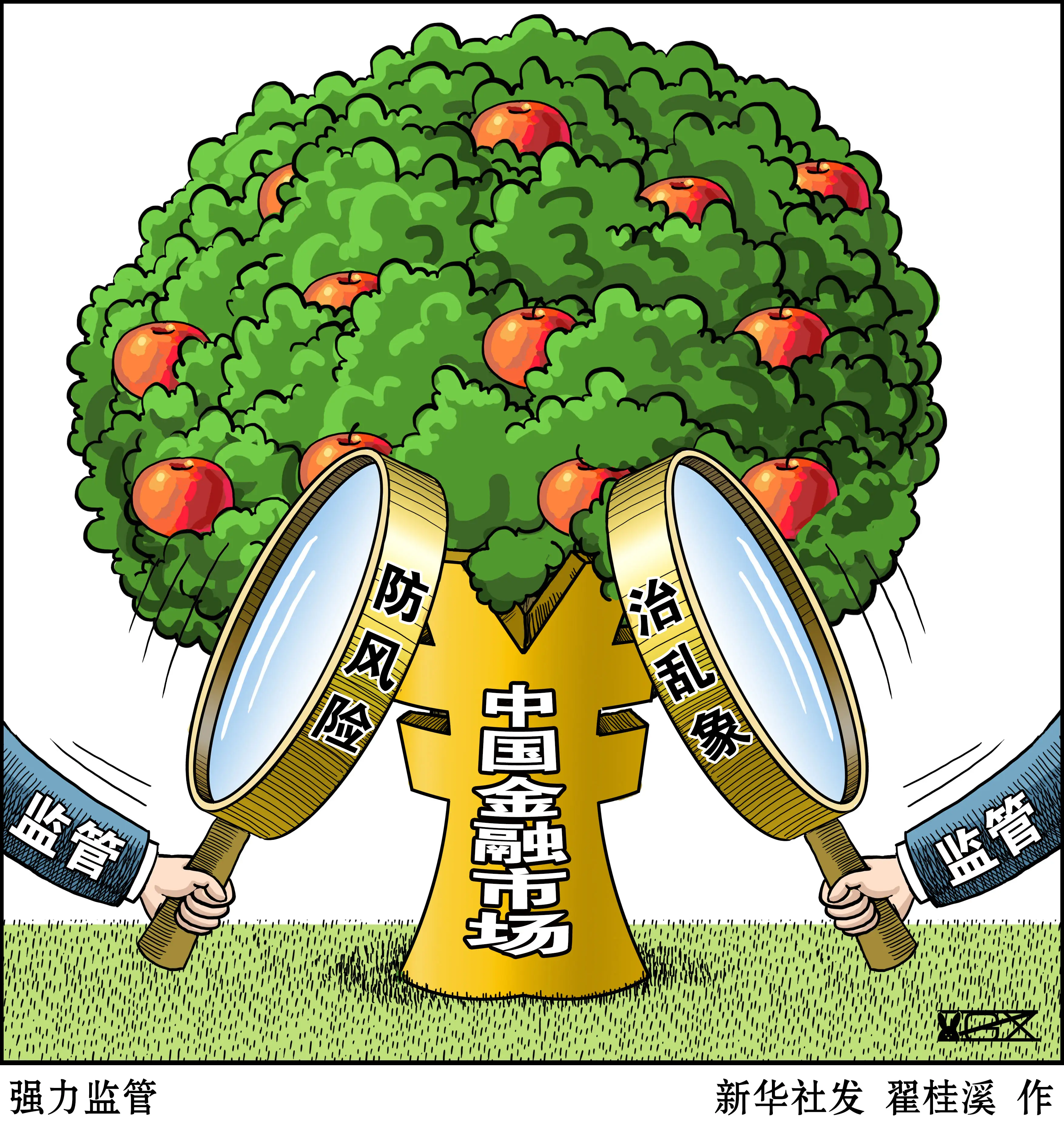 pi币一个值多少人民币_唉人民币_人民币砭值