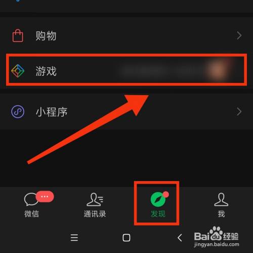 安卓弄微信手机游戏怎么弄_安卓手机的游戏怎么弄微信_安卓手机游戏怎么用微信登录