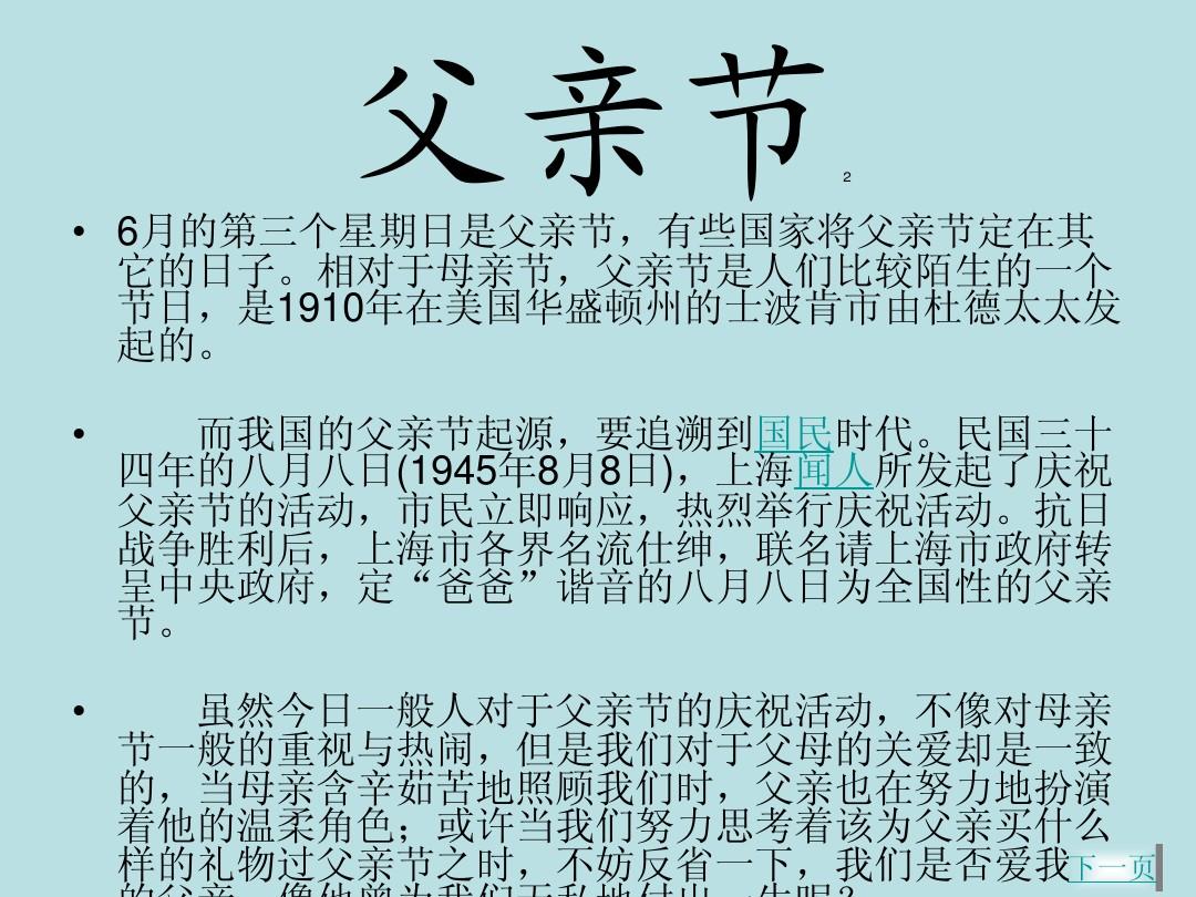 五月节是多少号_五月节是多少号阳历_五月节几号五月节