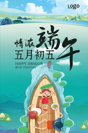 五月节几号五月节_五月节是多少号阳历_五月节是多少号