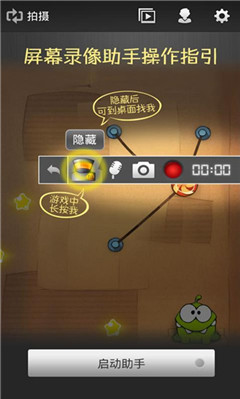 摄影手机游戏推荐_PC游戏手机摄影_摄像游戏都好的手机