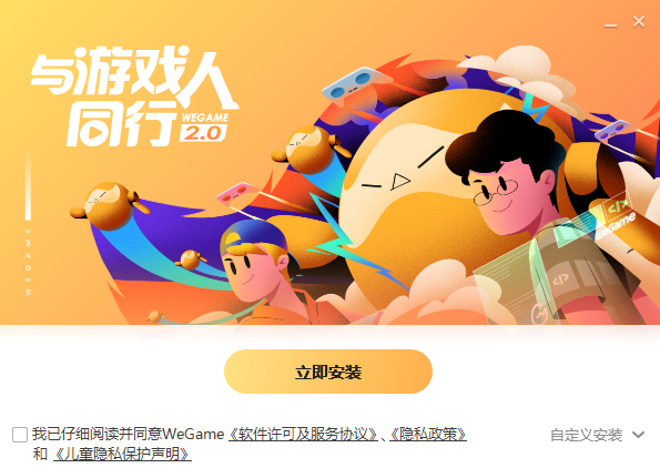 平台手机游戏工作室试玩项目_平台手机游戏策划招聘_各个手机游戏平台