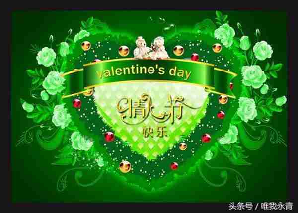 情人节月份_6月14号是什么情人节?_情人节是这个月的几号