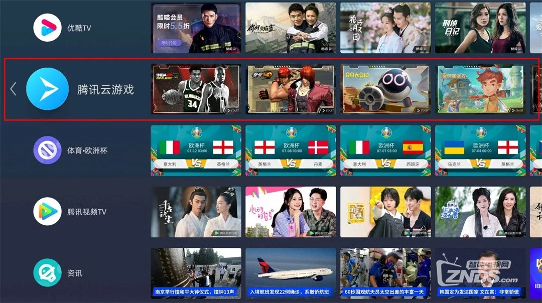 xgpu 云游戏手机_云游戏平台手机_手机游戏云游戏