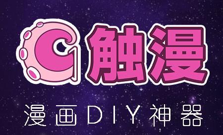 漫画app下载安卓_下载看漫画app软件_看漫app下载