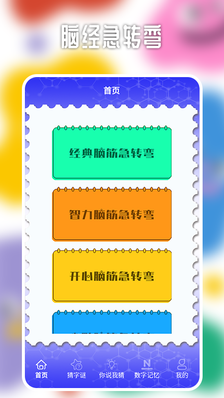 低配置手机耐玩游戏排行榜_好玩配置低的手机游戏_排行榜配置低耐玩手机游戏推荐