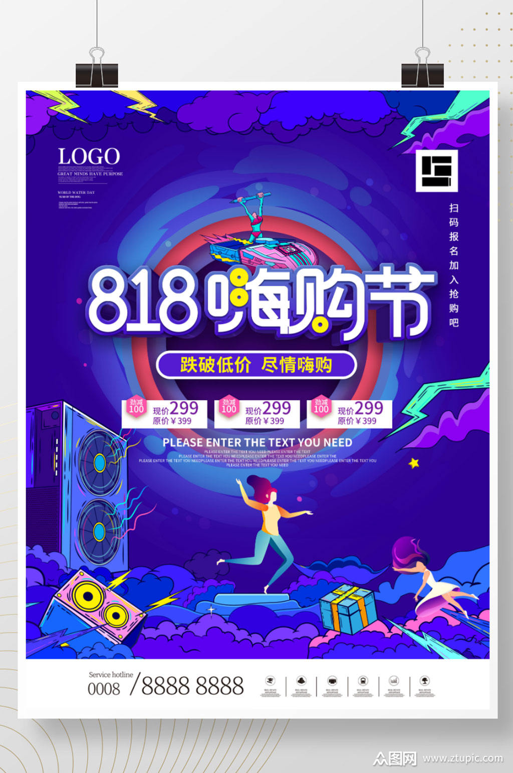 818游戏手机销量-818 购物节：游戏手机爱好者的狂欢盛宴