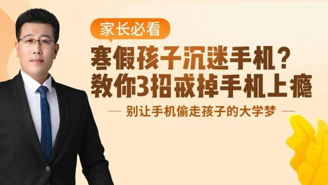 孩子玩手机游戏的好处与坏处_孩子玩手机游戏危害_不给手机玩游戏小孩受不了