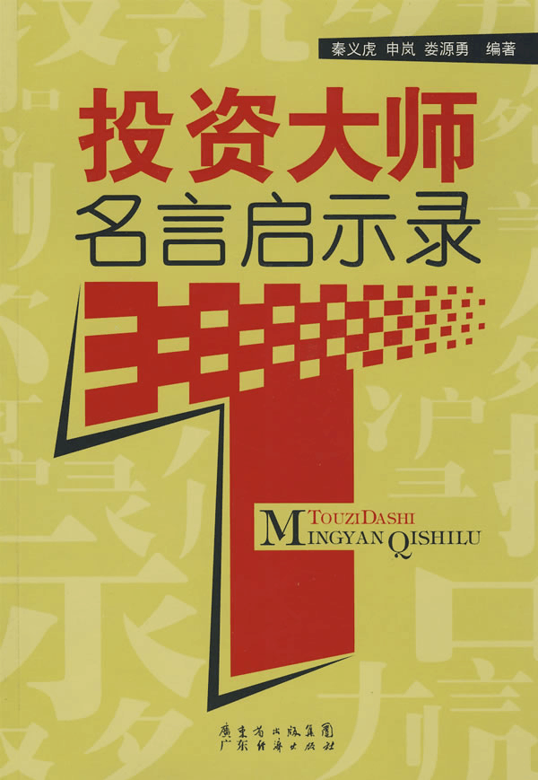 当富翁手机游戏_富翁类手游_手机游戏富翁怎么玩