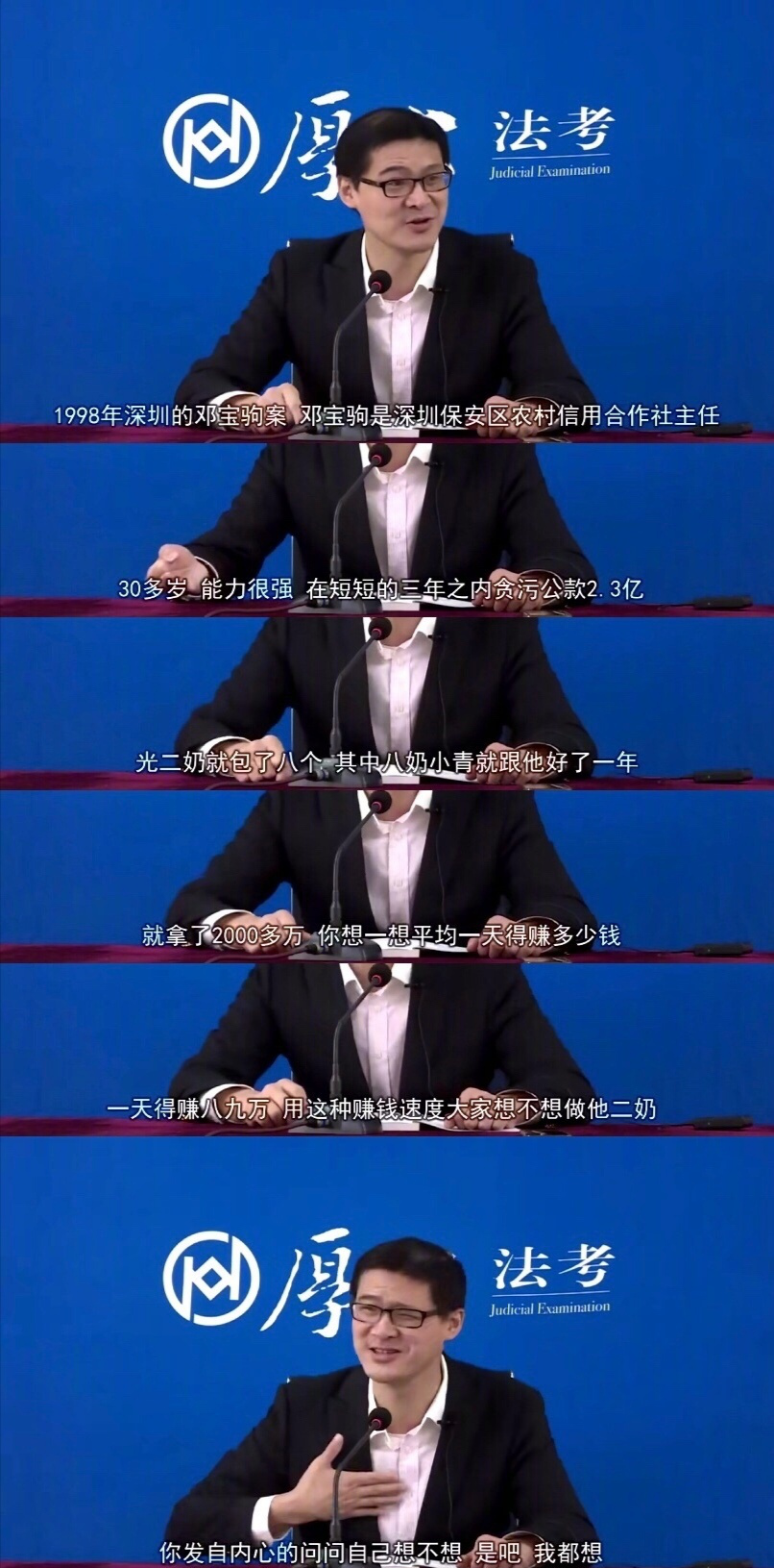 爸爸在玩手机_爸爸在手机上玩游戏_爸爸玩游戏女儿在旁边看手机