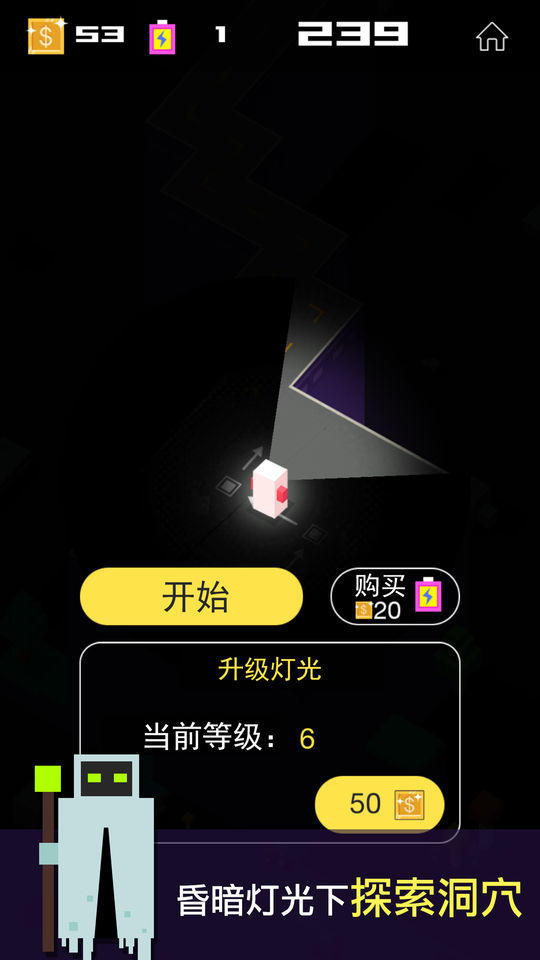 奔跑游戏_奔跑的手机游戏_奔跑吧手机游戏是哪一期